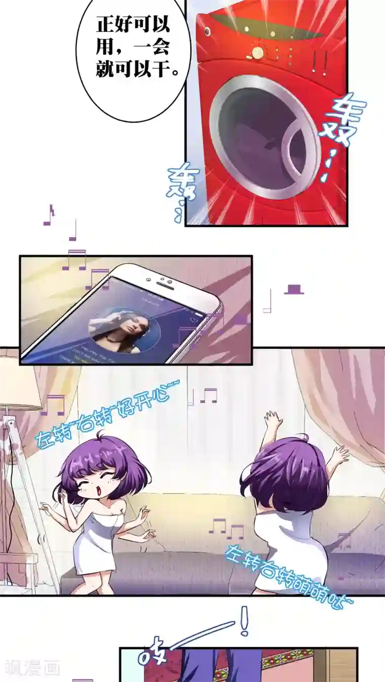 豪门争斗之散打女王第12话