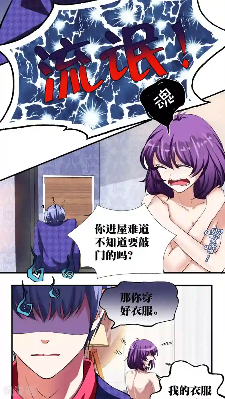 豪门争斗之散打女王第12话