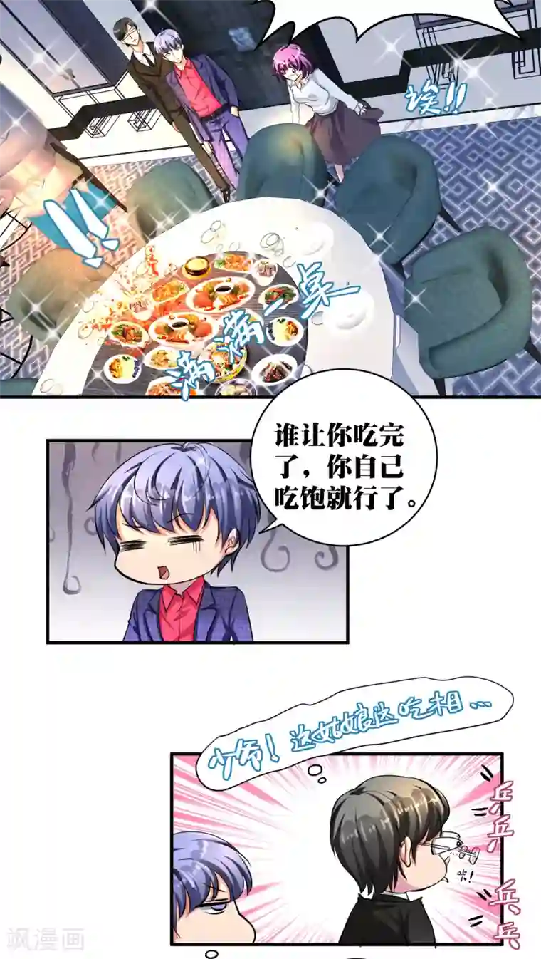 豪门争斗之散打女王第12话