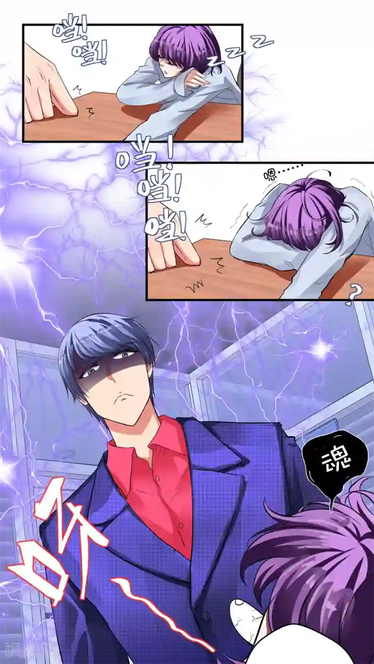 豪门争斗之散打女王第13话