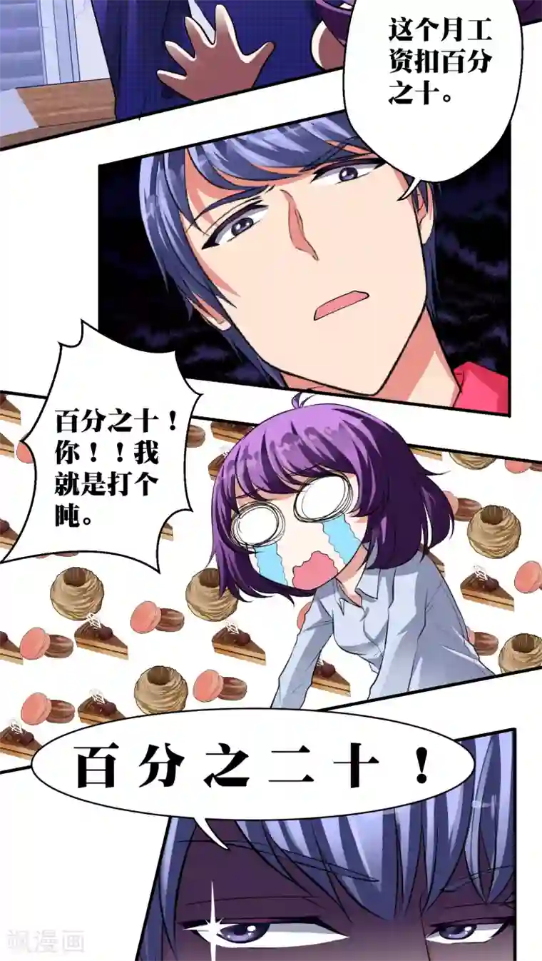 豪门争斗之散打女王第13话