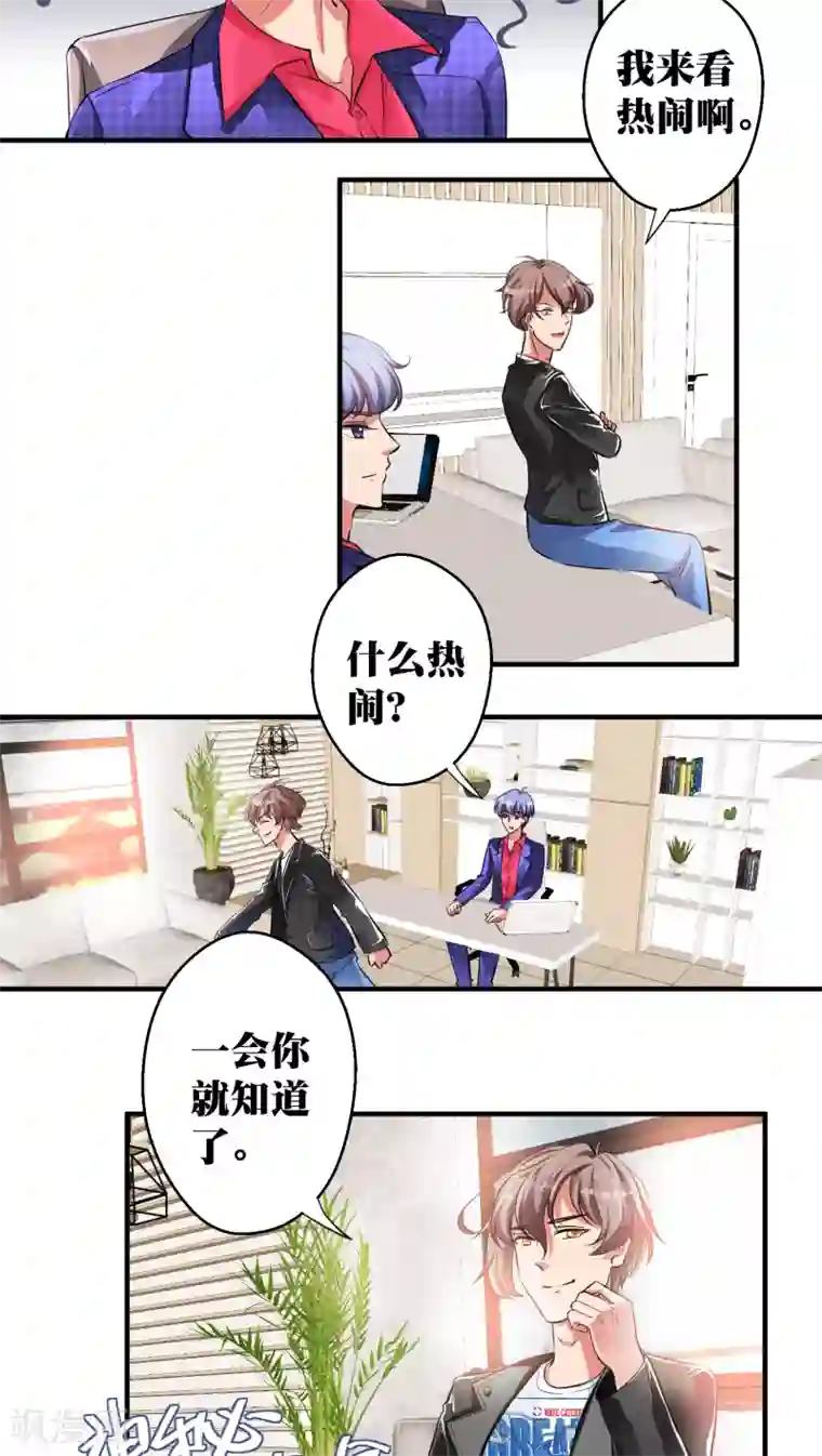 豪门争斗之散打女王第13话