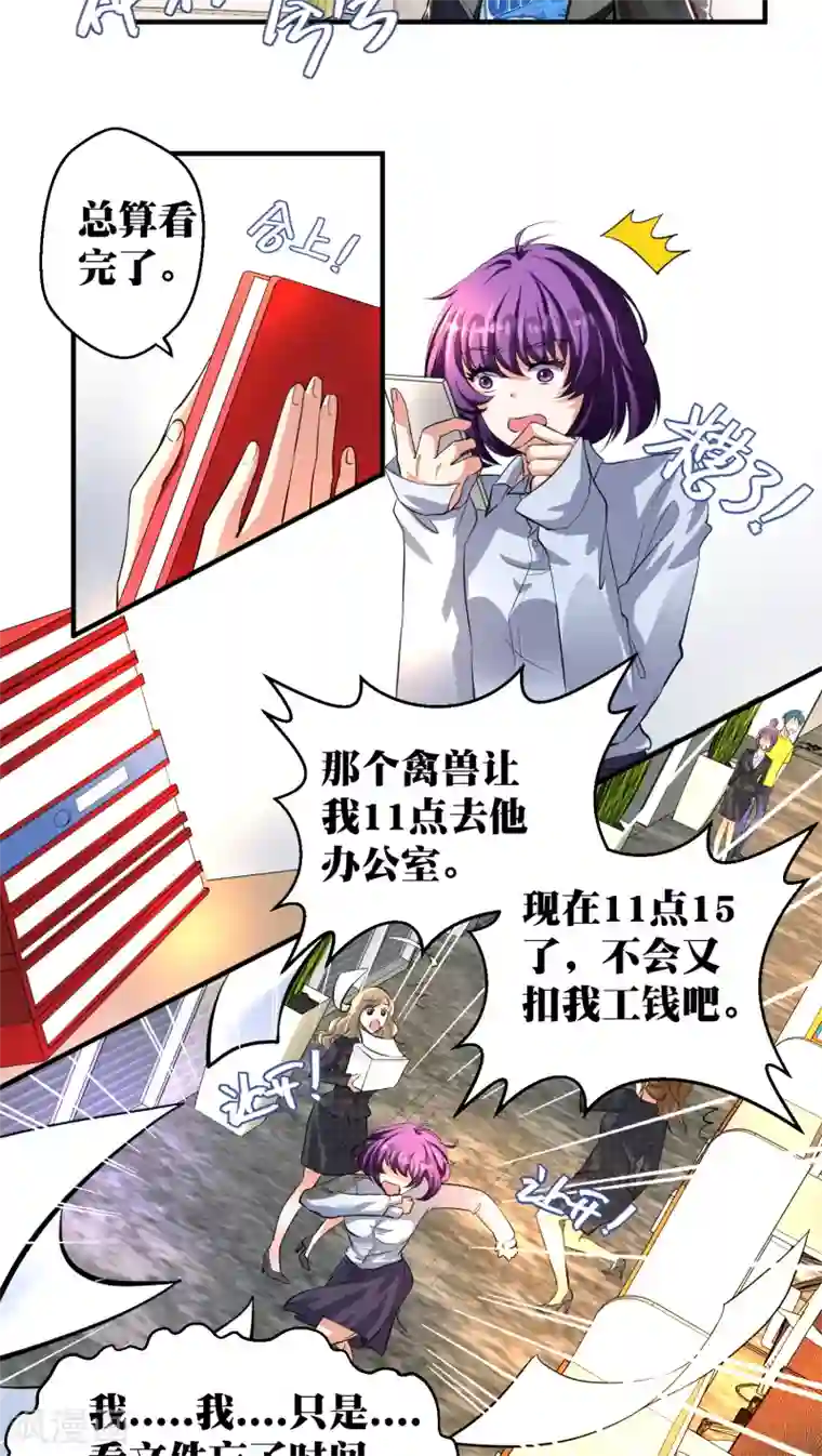 豪门争斗之散打女王第13话