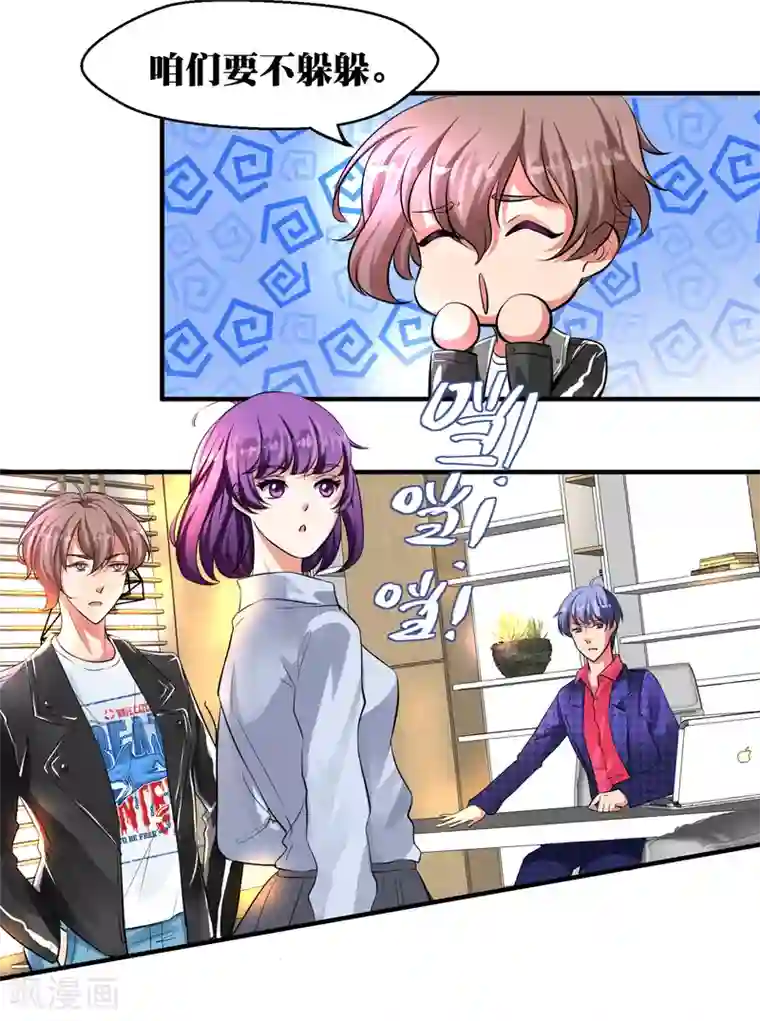 豪门争斗之散打女王第13话