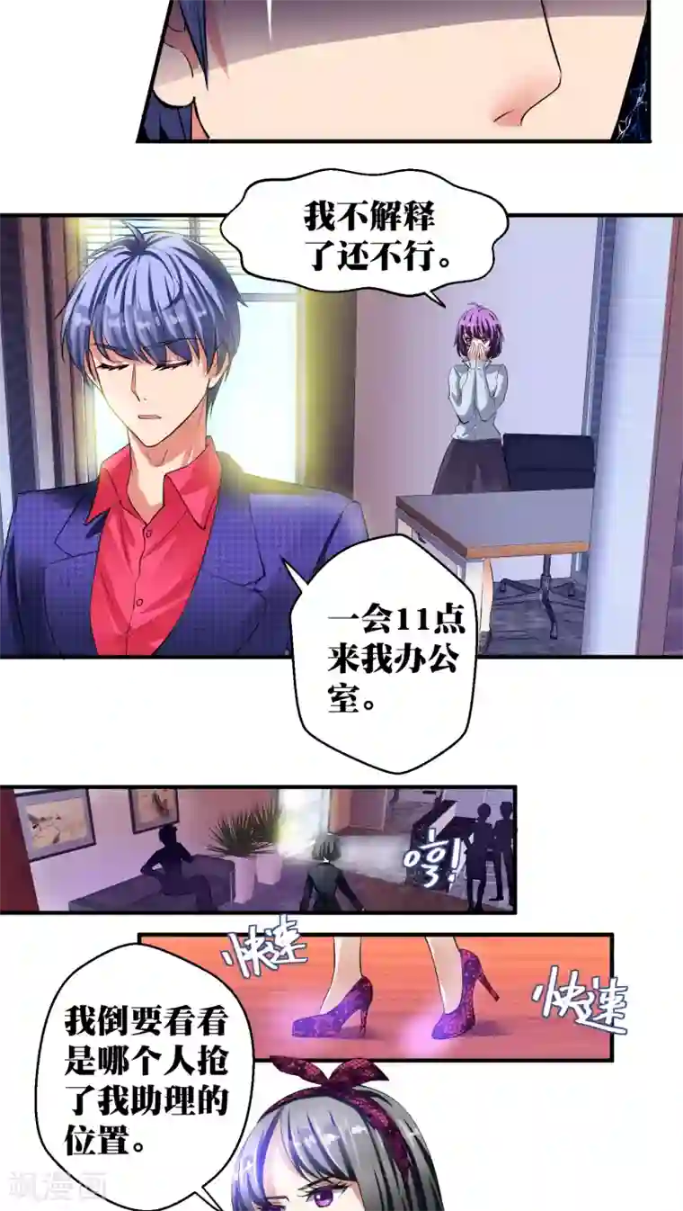 豪门争斗之散打女王第13话