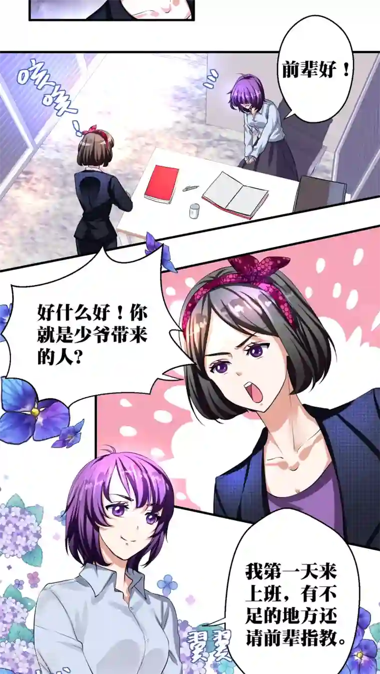 豪门争斗之散打女王第13话