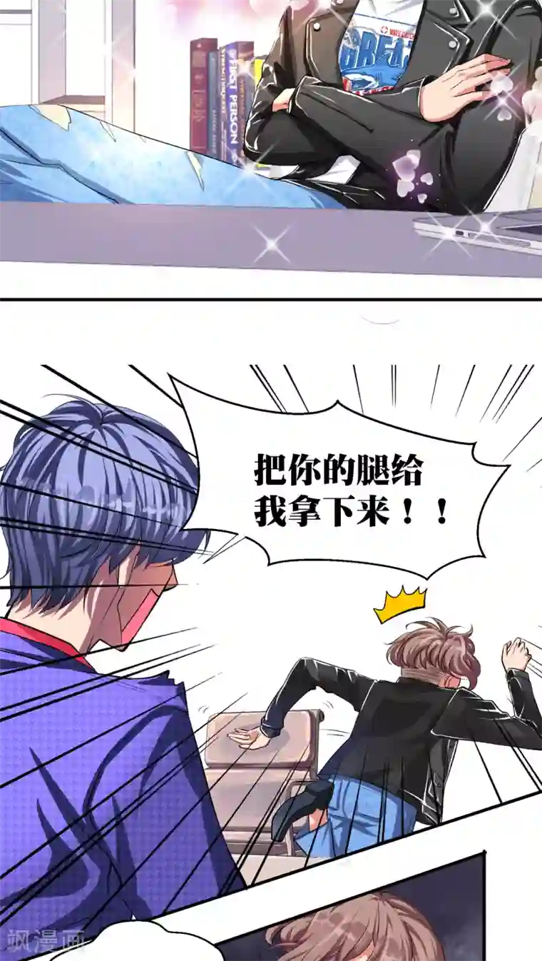 豪门争斗之散打女王第13话