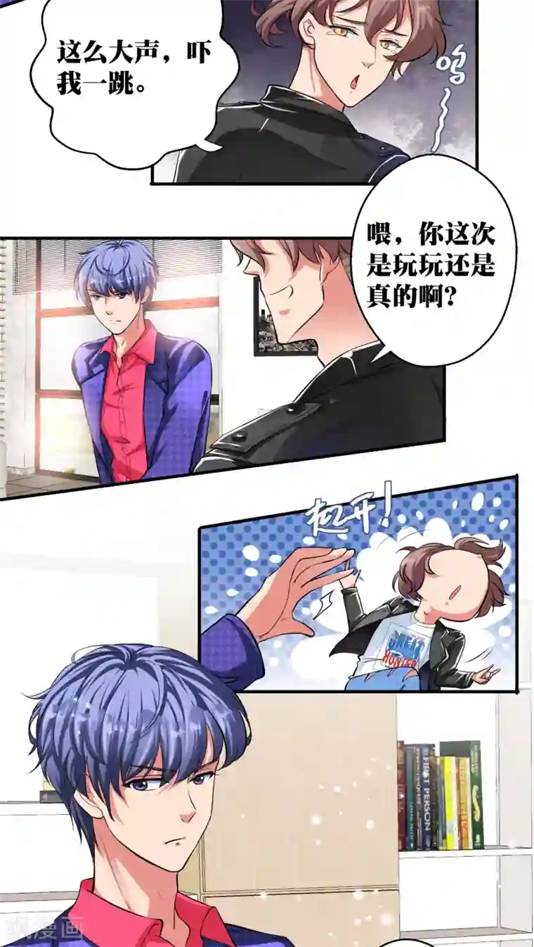 豪门争斗之散打女王第13话