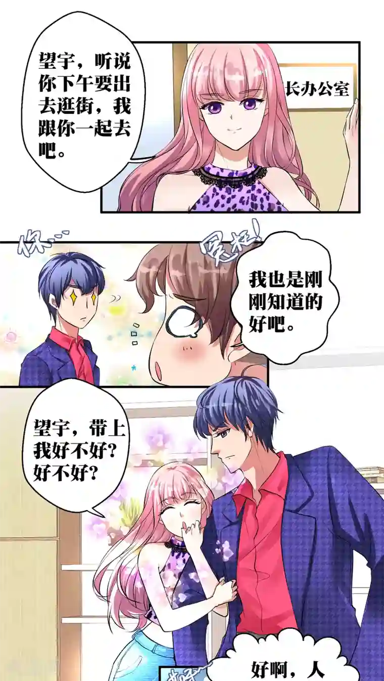 豪门争斗之散打女王第14话