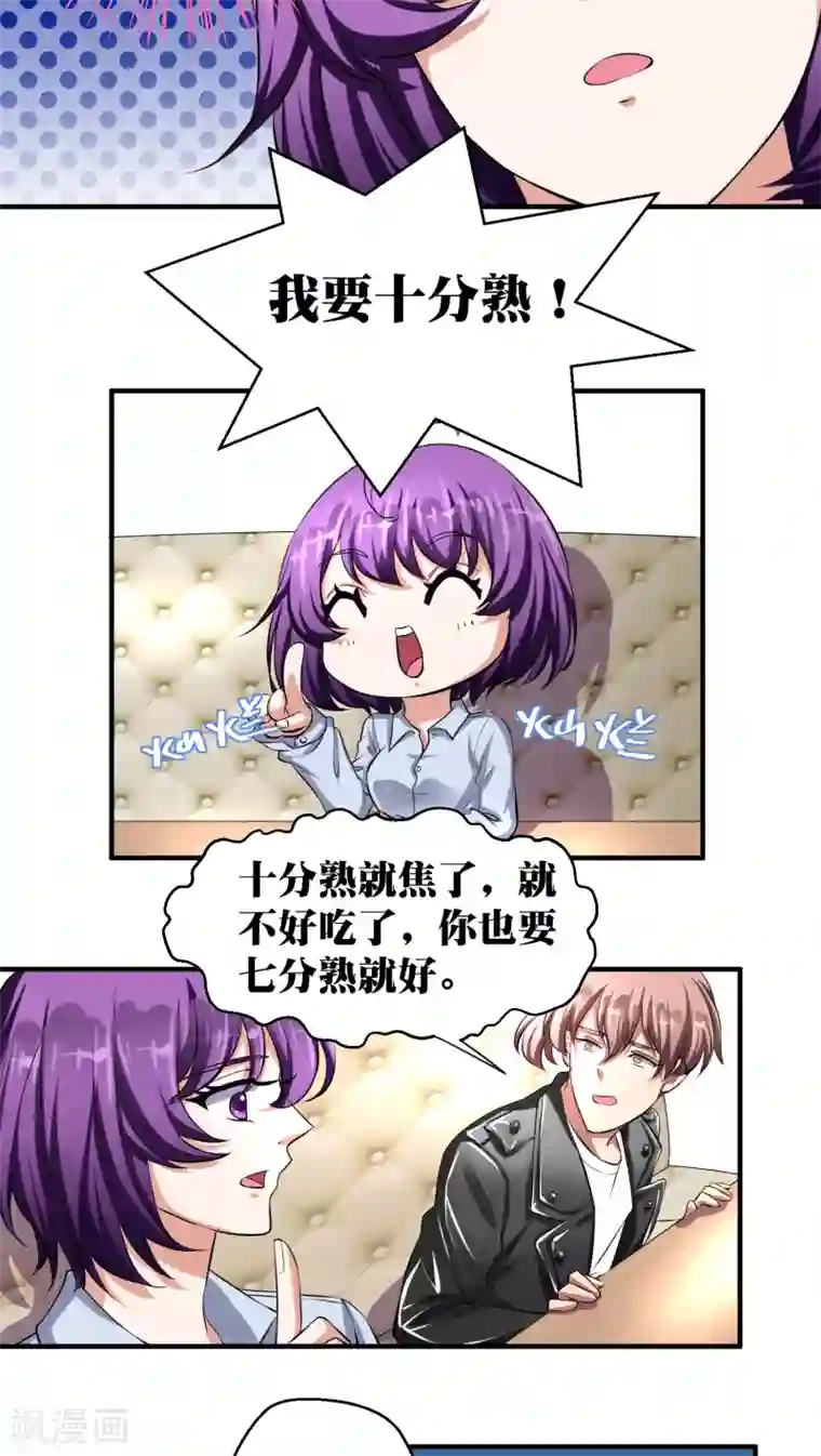 豪门争斗之散打女王第14话