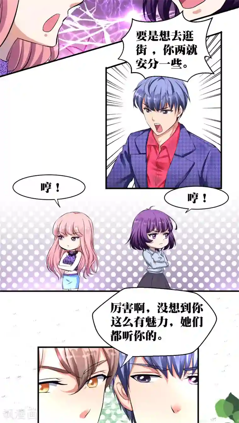 豪门争斗之散打女王第14话