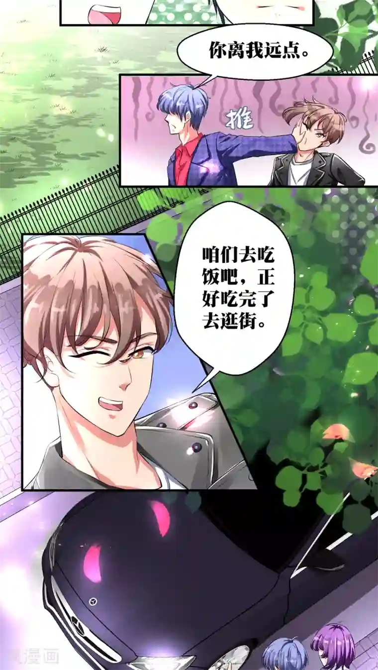 豪门争斗之散打女王第14话