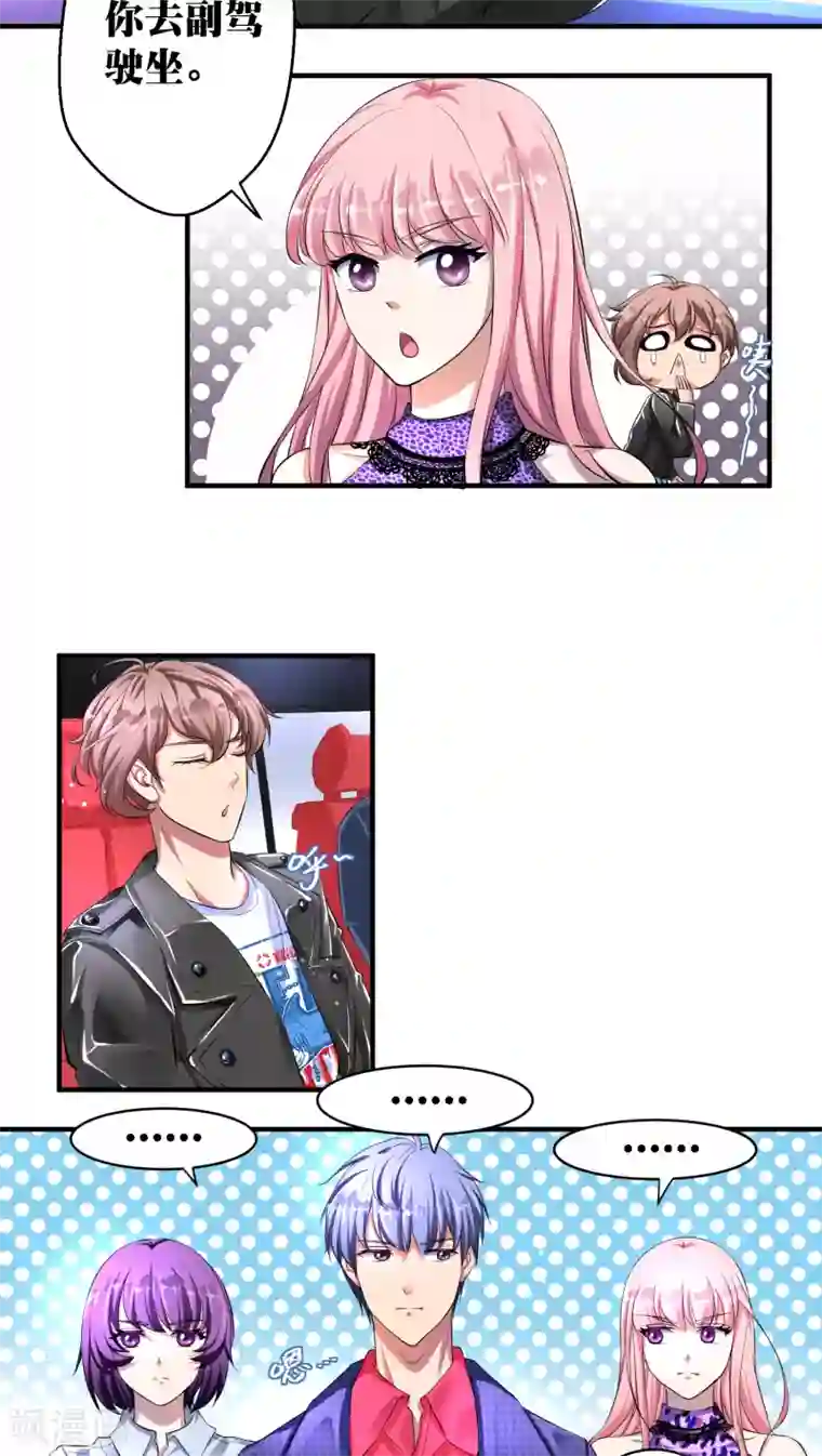 豪门争斗之散打女王第14话