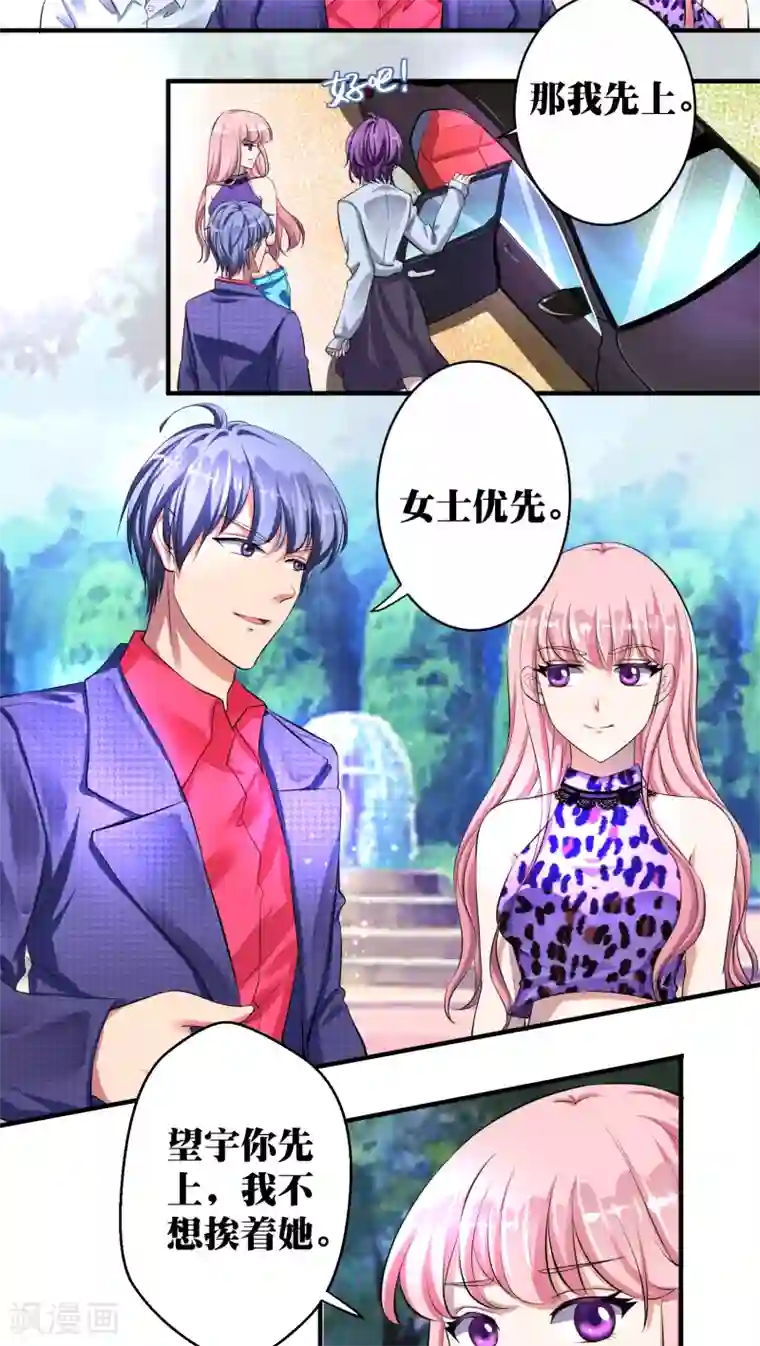 豪门争斗之散打女王第14话