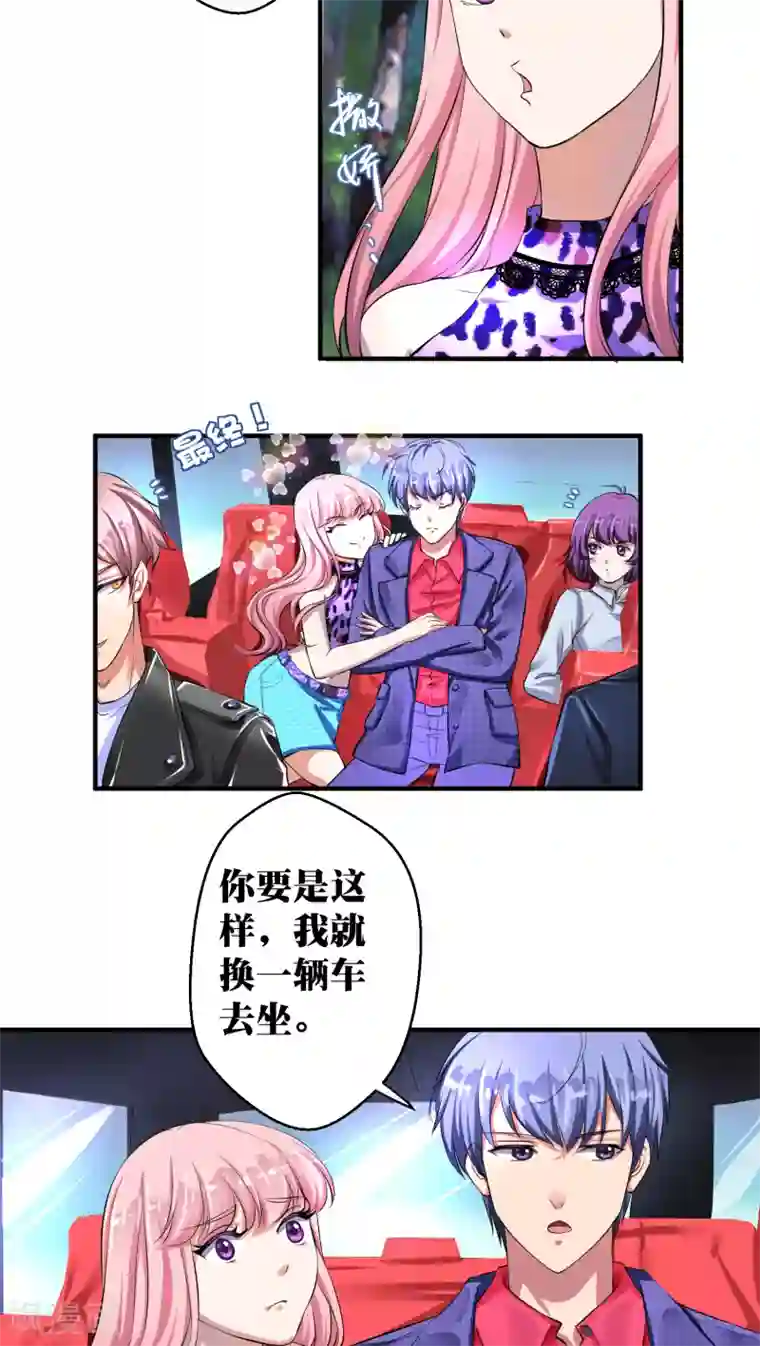 豪门争斗之散打女王第14话