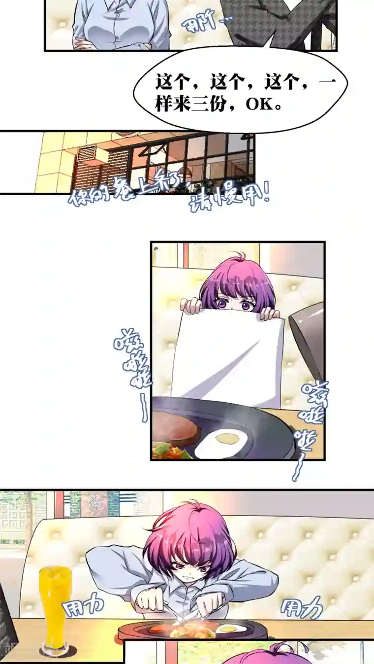 豪门争斗之散打女王第15话