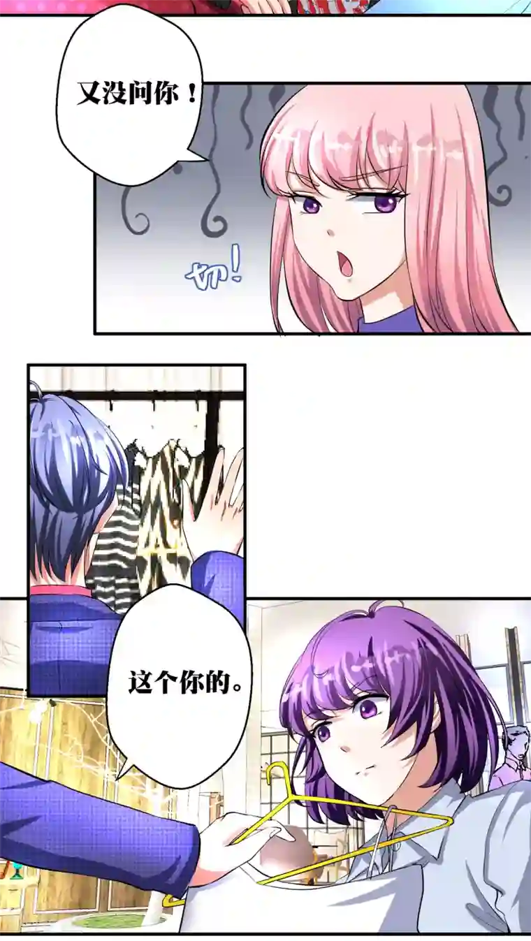 豪门争斗之散打女王第15话