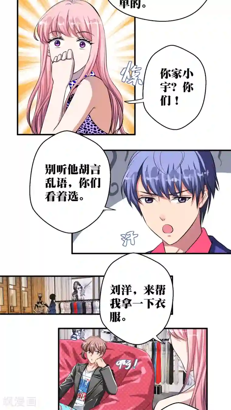 豪门争斗之散打女王第15话