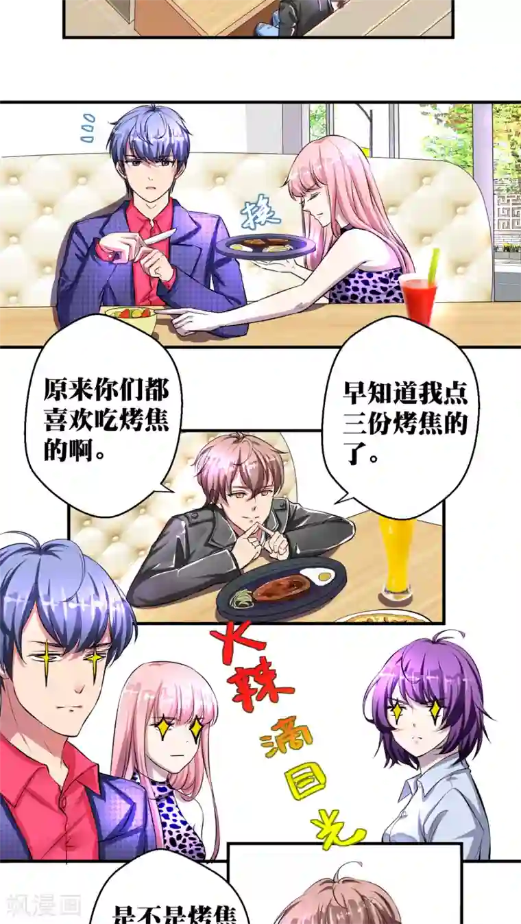 豪门争斗之散打女王第15话