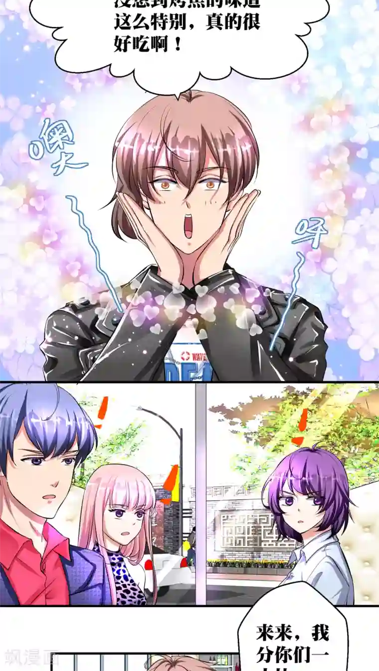 豪门争斗之散打女王第15话