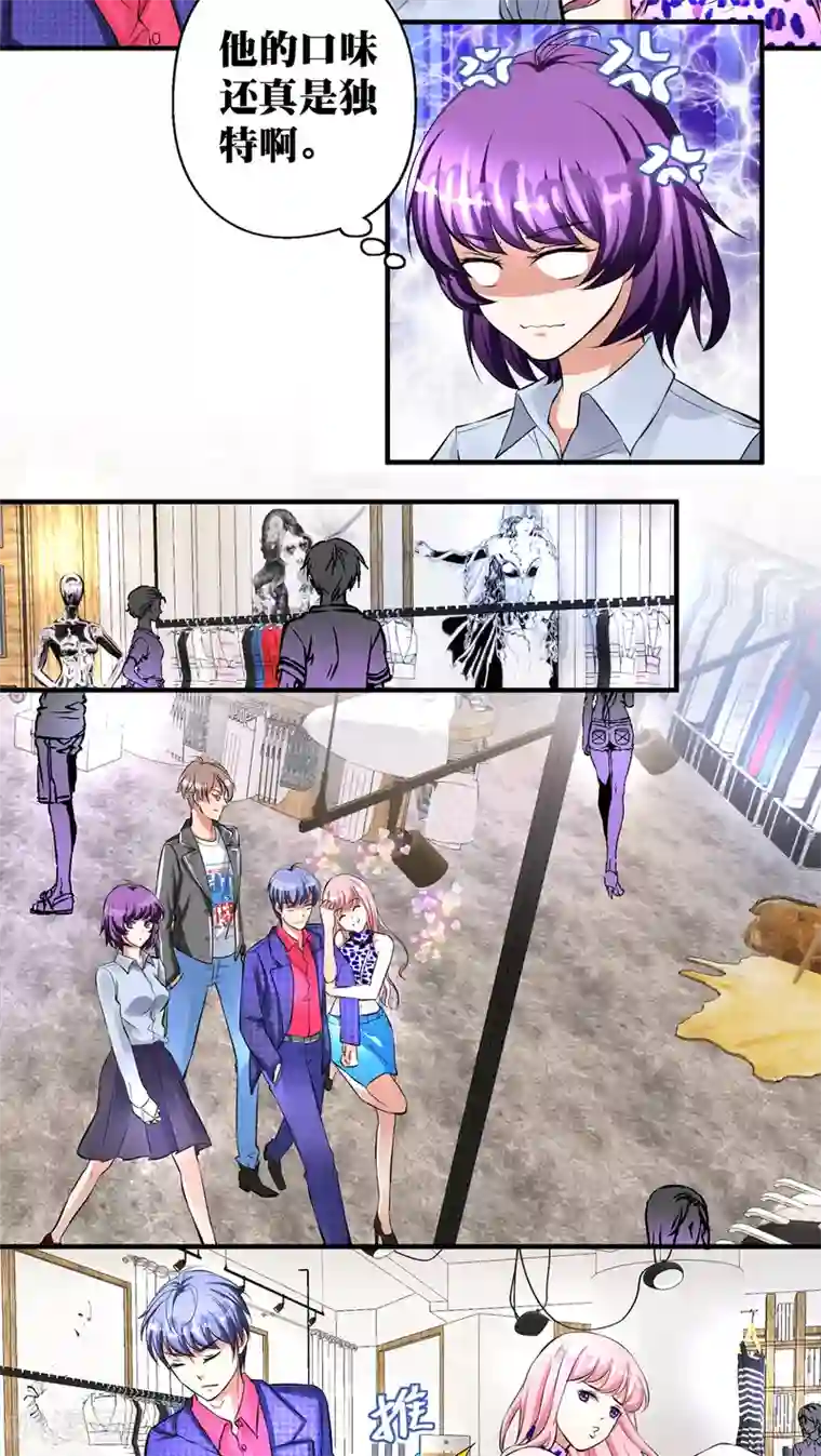 豪门争斗之散打女王第15话