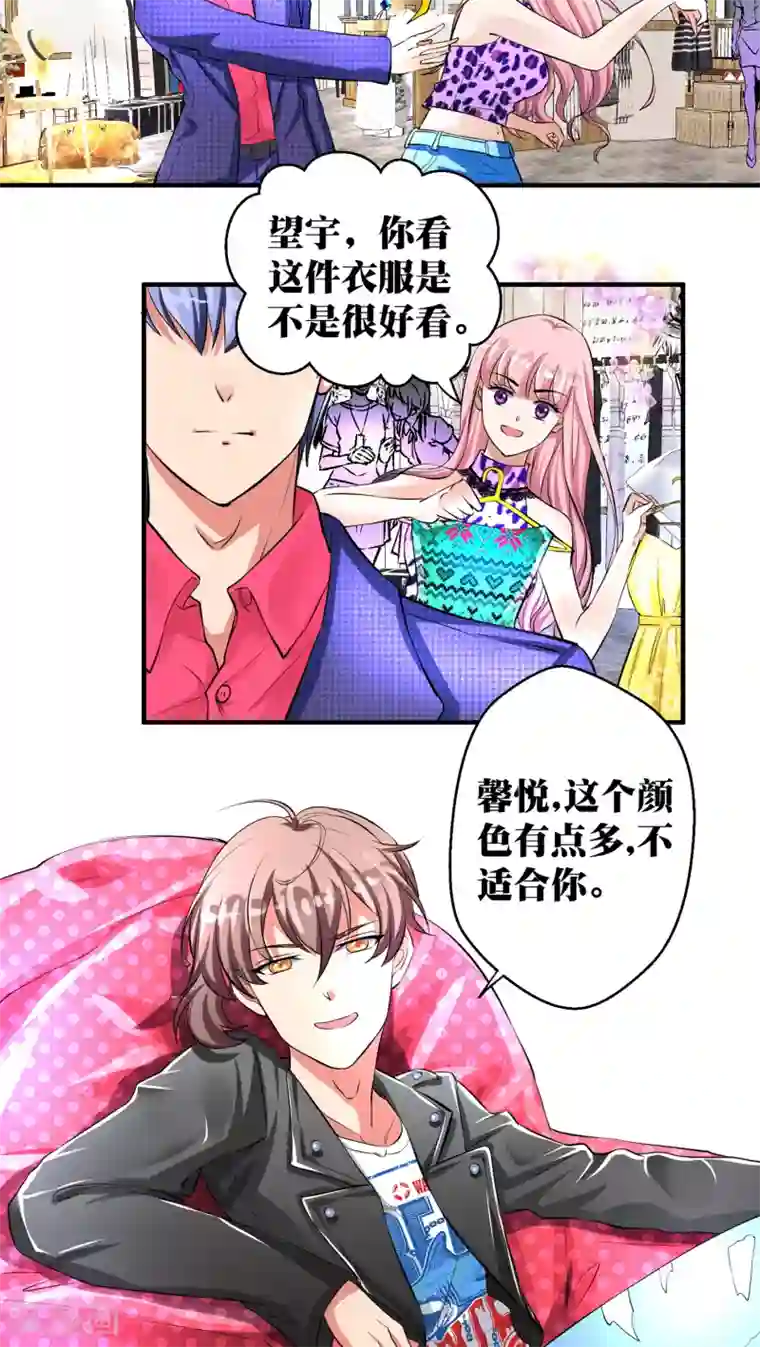 豪门争斗之散打女王第15话