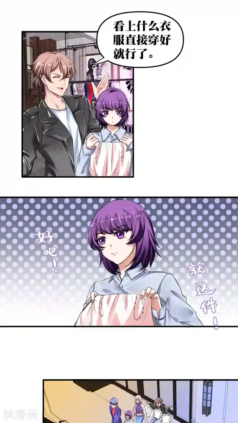 豪门争斗之散打女王第16话