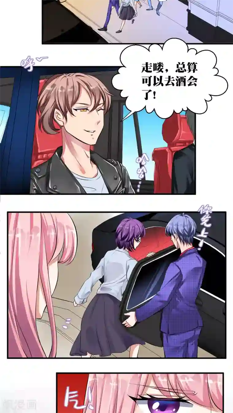 豪门争斗之散打女王第16话