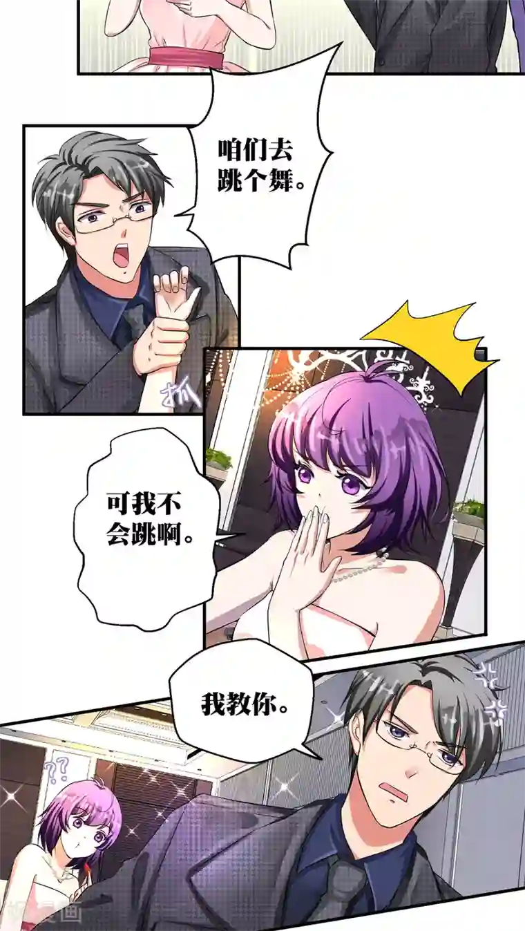 豪门争斗之散打女王第16话