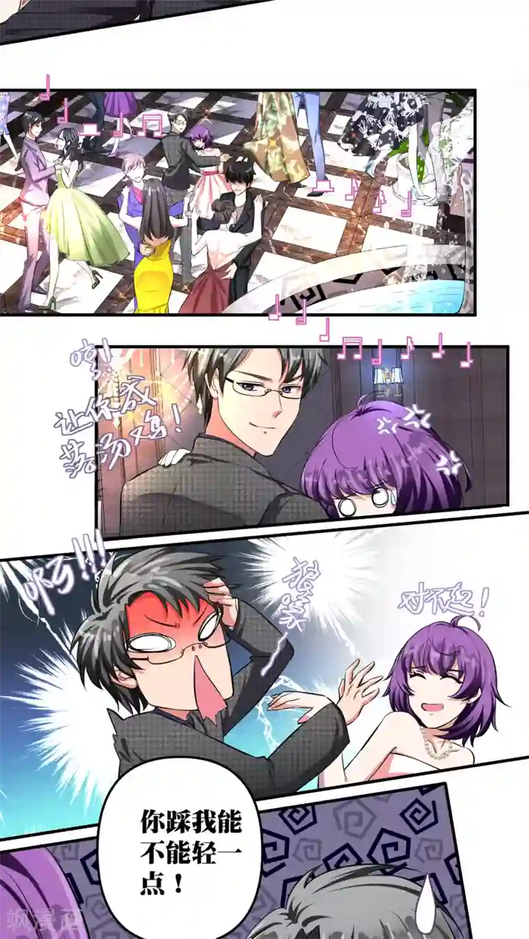 豪门争斗之散打女王第16话