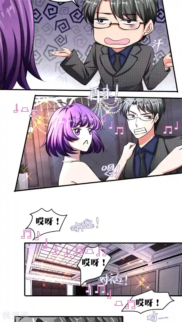 豪门争斗之散打女王第16话