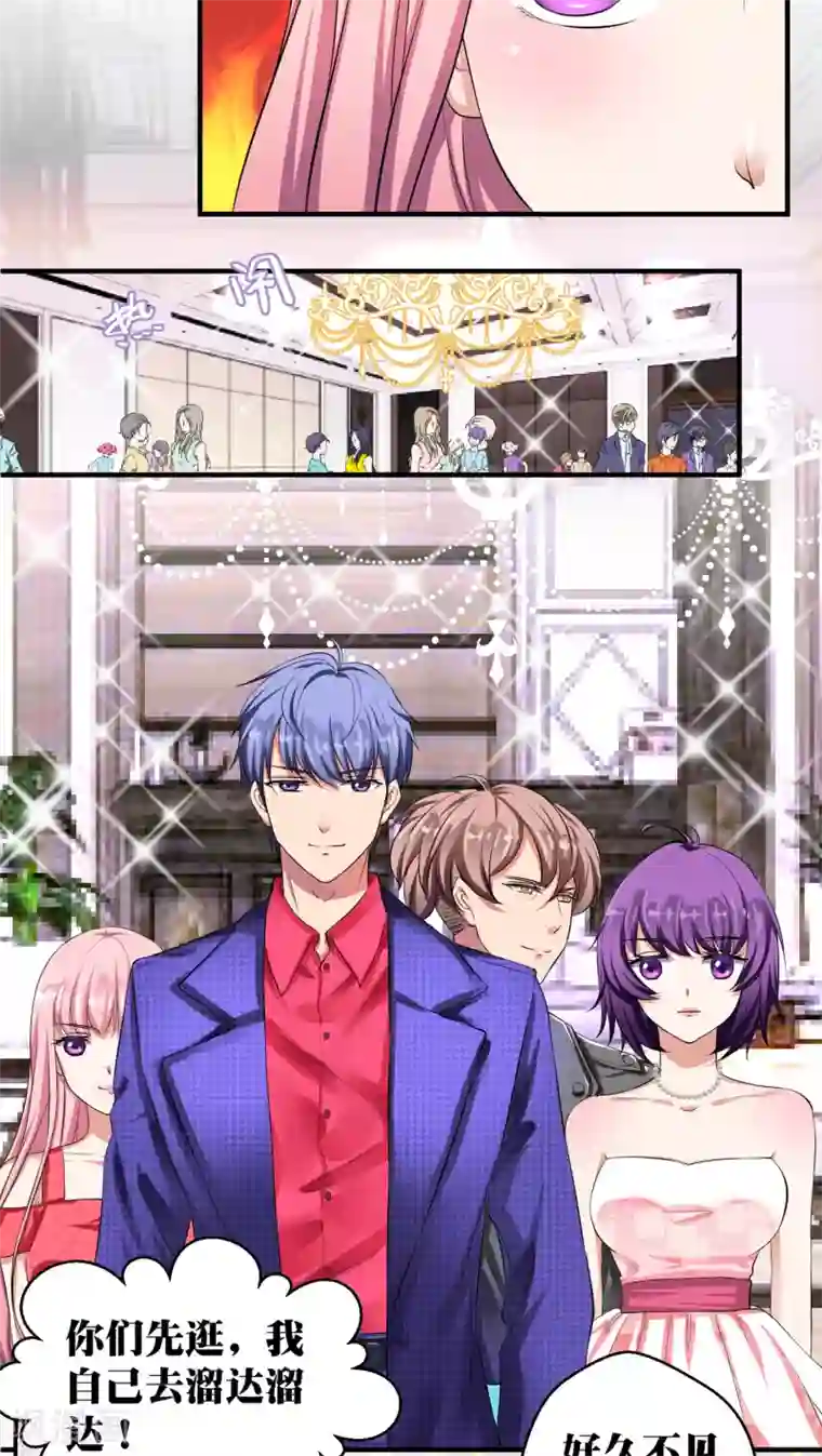 豪门争斗之散打女王第16话