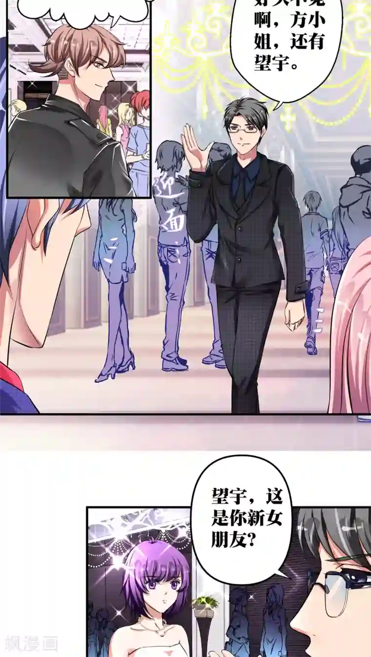 豪门争斗之散打女王第16话