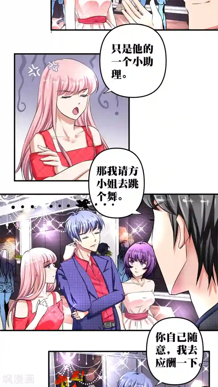 豪门争斗之散打女王第16话