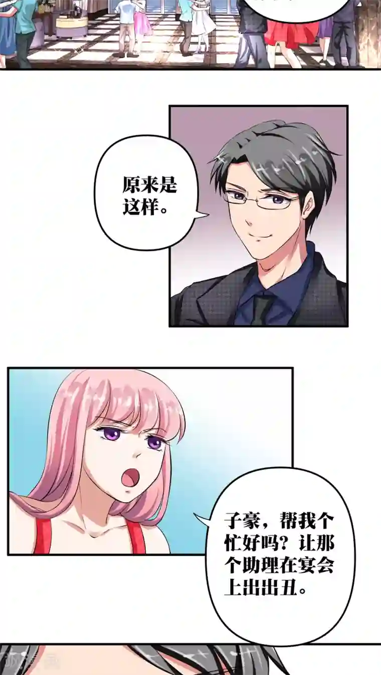 豪门争斗之散打女王第16话