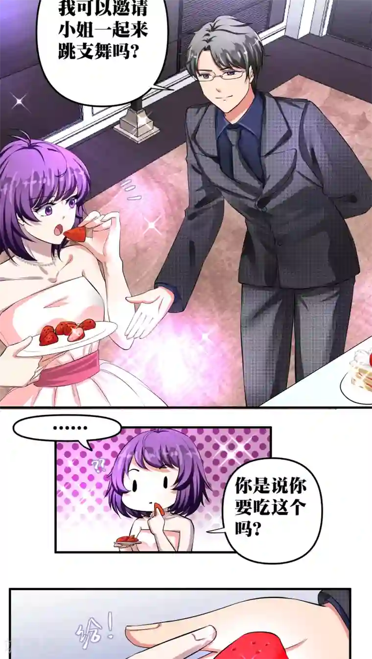 豪门争斗之散打女王第16话