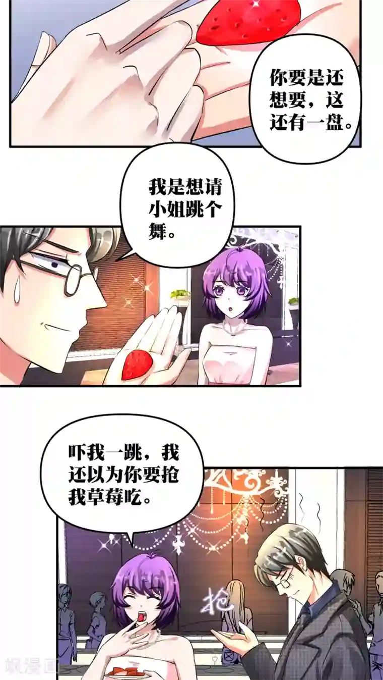 豪门争斗之散打女王第16话