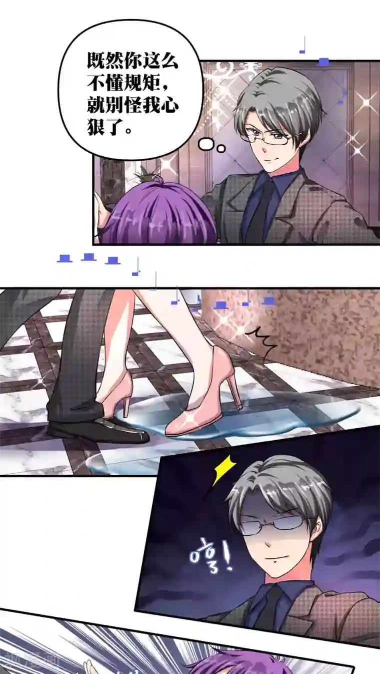 豪门争斗之散打女王第17话