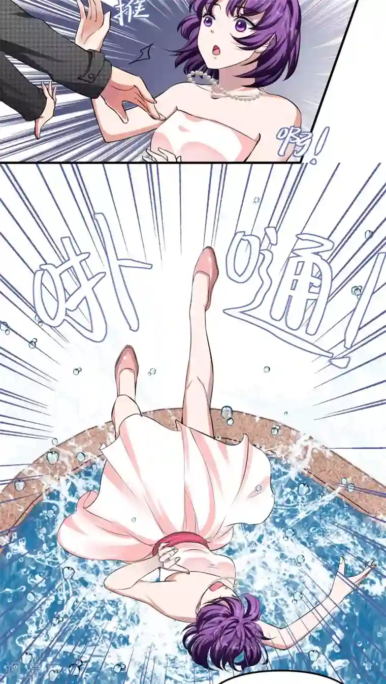 豪门争斗之散打女王第17话