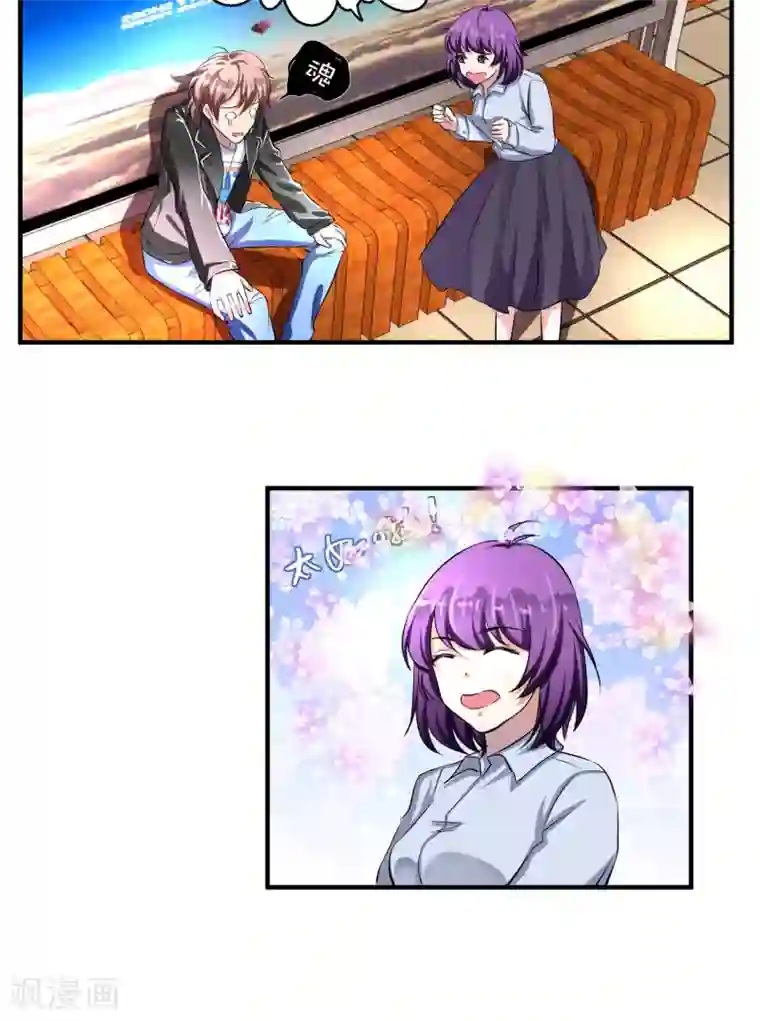 豪门争斗之散打女王第17话