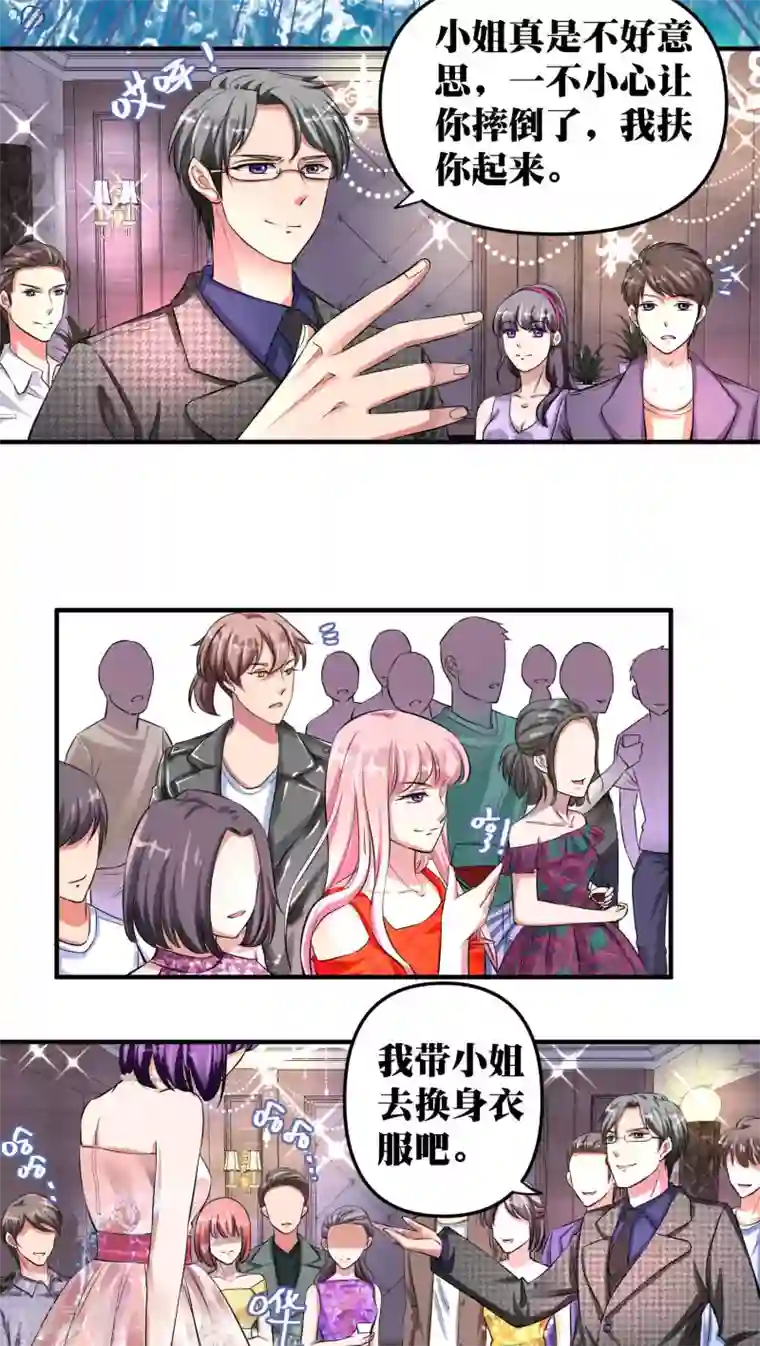 豪门争斗之散打女王第17话