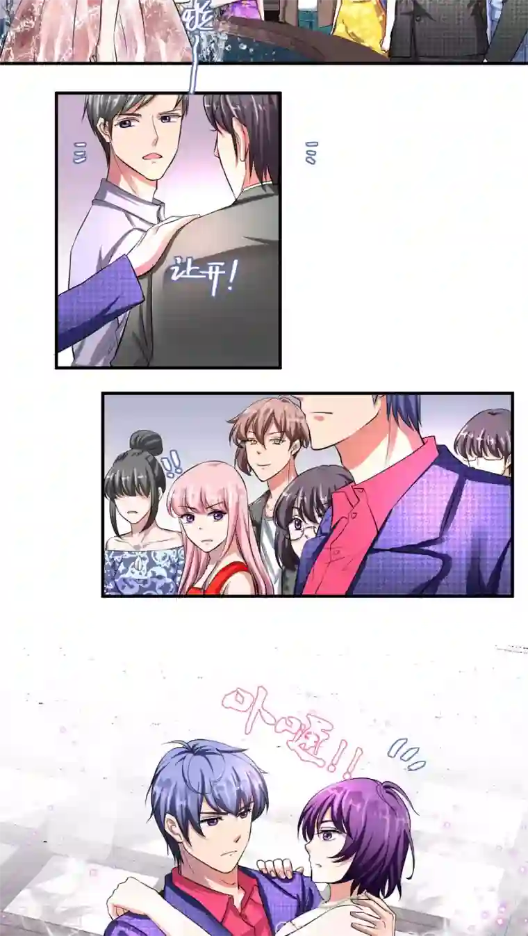 豪门争斗之散打女王第17话