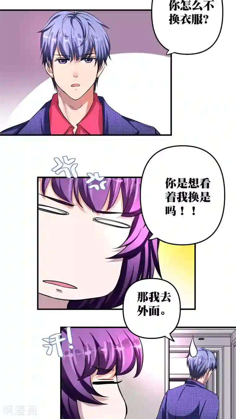 豪门争斗之散打女王第17话