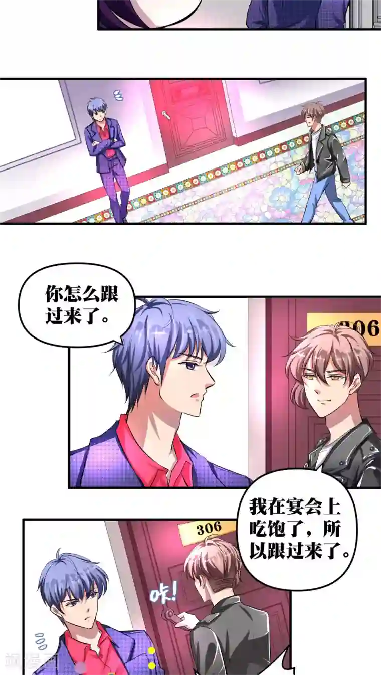 豪门争斗之散打女王第17话