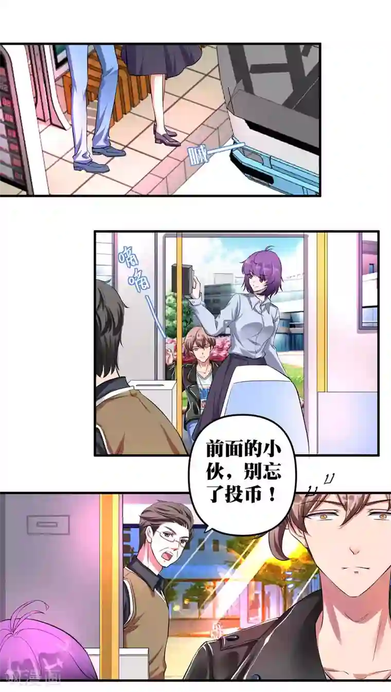 豪门争斗之散打女王第18话