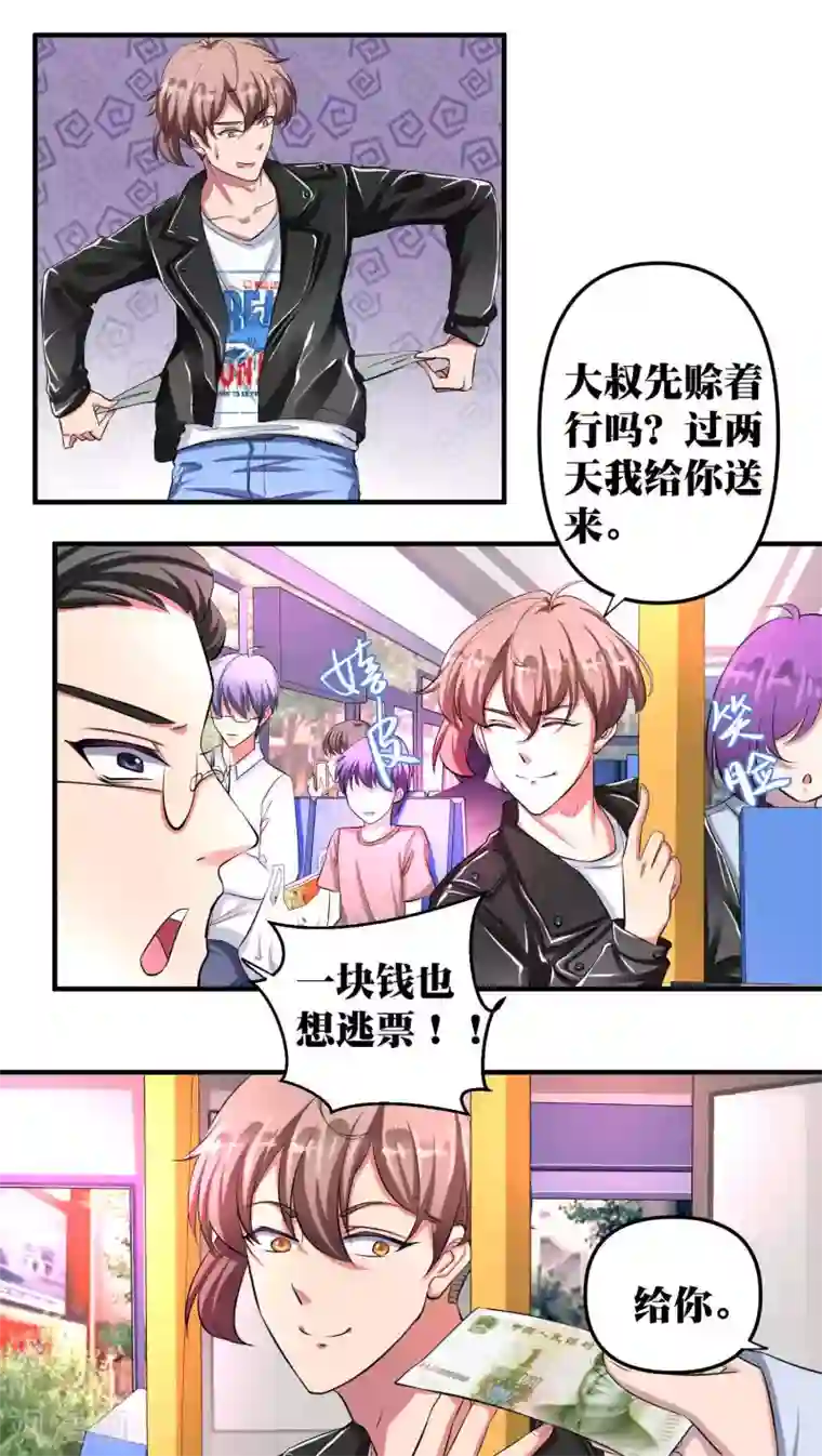 豪门争斗之散打女王第18话