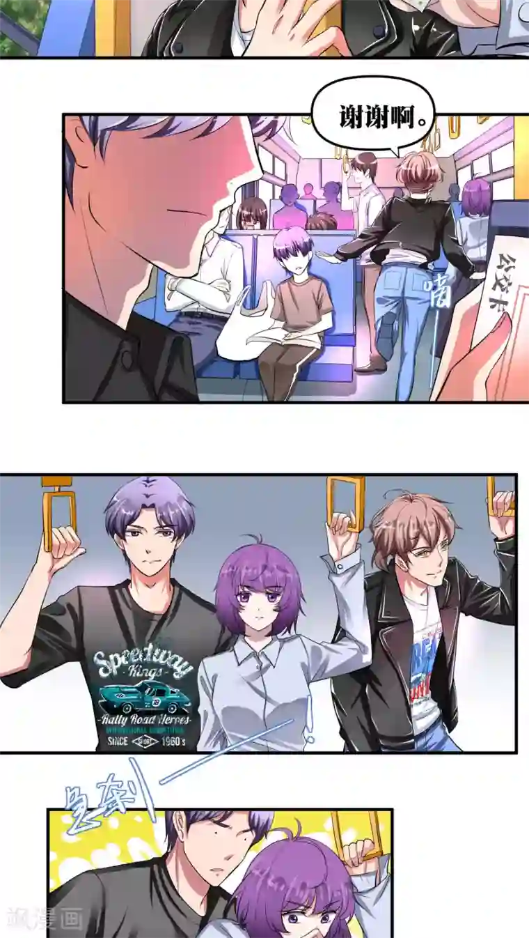 豪门争斗之散打女王第18话