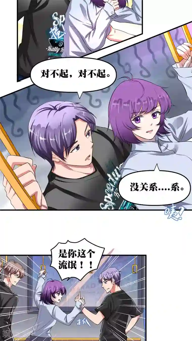 豪门争斗之散打女王第18话