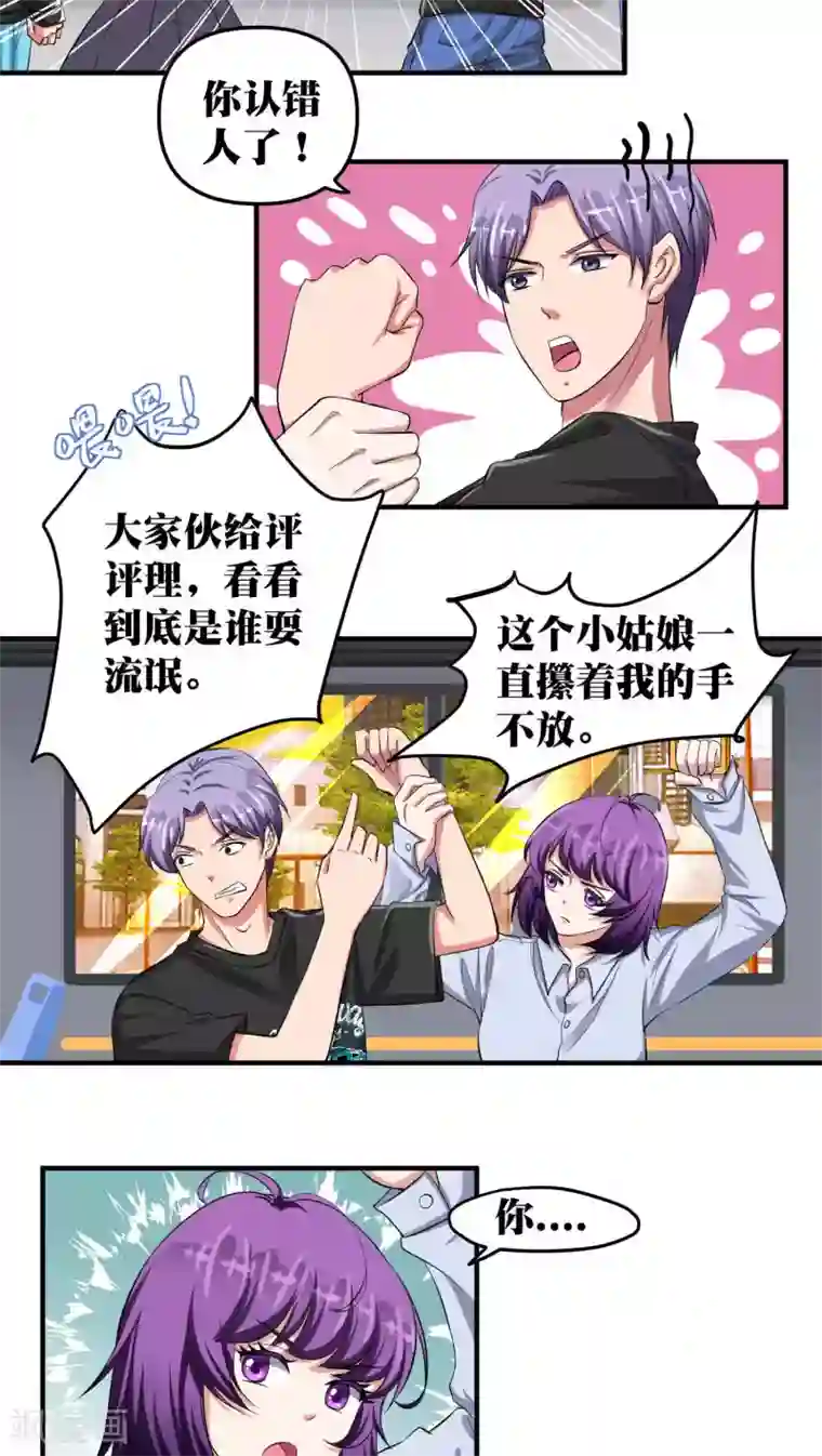 豪门争斗之散打女王第18话