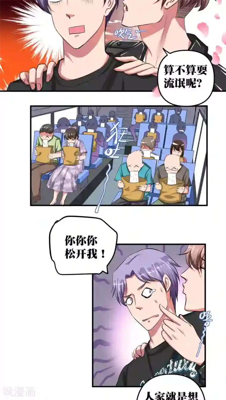 豪门争斗之散打女王第18话